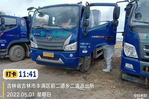 貼心守護(hù)，溫暖隨行，福田瑞沃5G服務(wù)保障進(jìn)行中