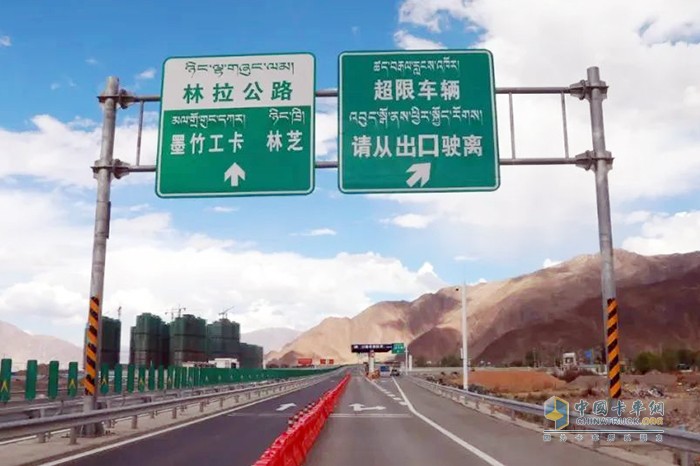 G4218 高等級公路 貨運(yùn)車輛開放 試運(yùn)行