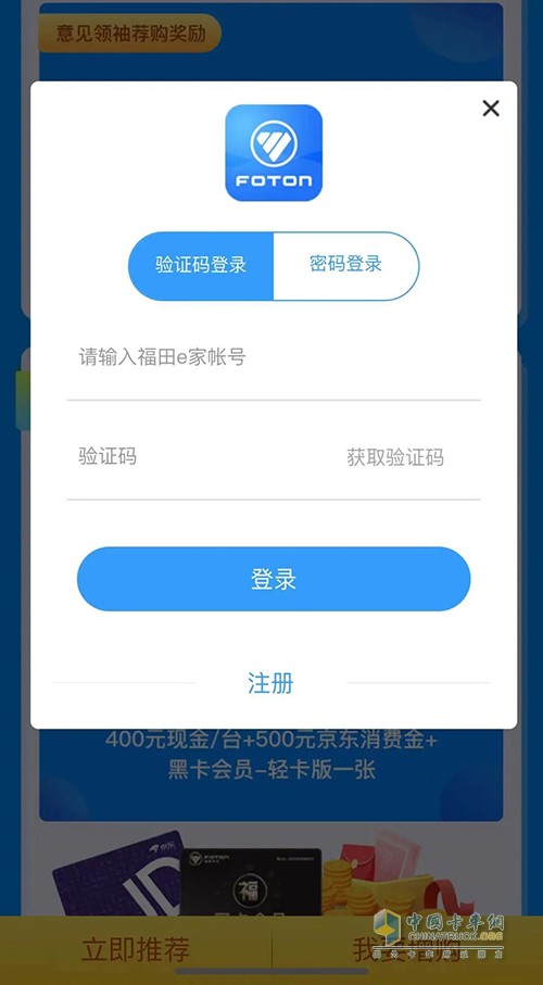 歐航歐馬可 增購薦購有禮 活動(dòng)獎(jiǎng)品再升級(jí)
