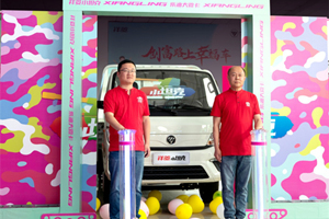 520超級(jí)品牌日，祥菱小坦克IP發(fā)布，寵粉行動(dòng)再升級(jí)