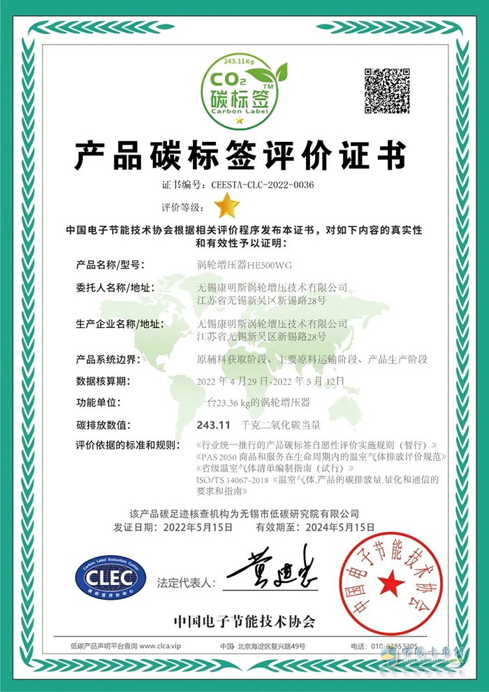 康明斯中國 渦輪增壓技術(shù) 發(fā)動機