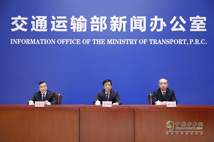 交通運輸部 例行新聞發(fā)布會 物流保通保暢