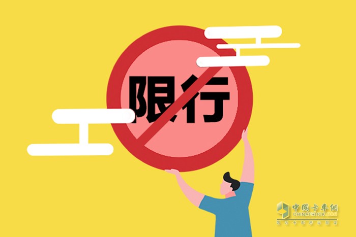 交通運輸部 例行新聞發(fā)布會 物流保通保暢