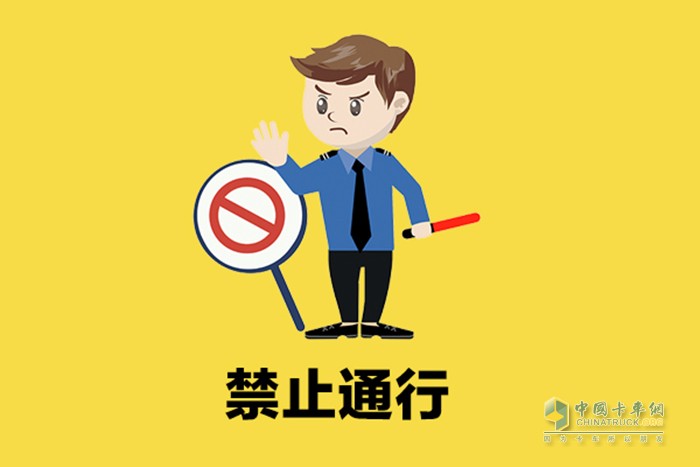 交通運輸部 例行新聞發(fā)布會 物流保通保暢