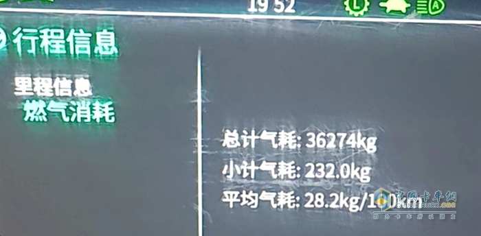 東風(fēng)康明斯,Z15N,發(fā)動機
