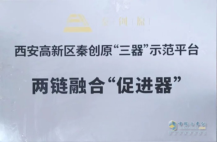法士特傳動(dòng)系統(tǒng),變速箱