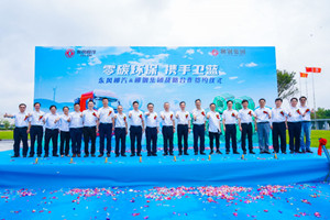 采購500臺換電重卡！東風柳汽攜手柳鋼集團要干一件大事