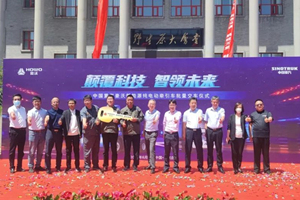 中國重汽豪沃100臺新能源純電動(dòng)牽引車交付大客戶