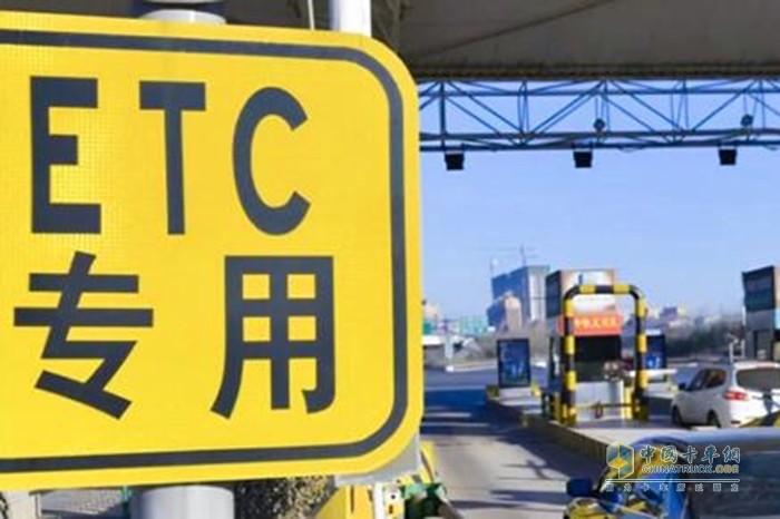 江西省 高速公路 ETC綜合服務站