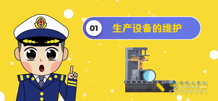 可蘭素,車用尿素
