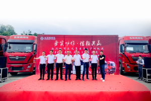 大批量交付！180臺國六東風(fēng)天龍入陣凱捷
