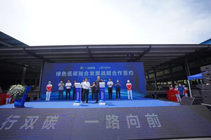解放青汽JH6 LNG交付長(zhǎng)通物流，雙方10載同行再推貨運(yùn)行業(yè)綠色發(fā)展