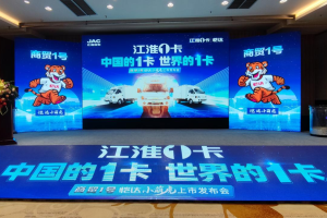 性能卓越！愷達小萌虎在昆明商貿(mào)市場掀起一股新潮流
