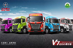 “細(xì)節(jié)控”福音！大運(yùn)V7給你理想中的移動(dòng)之家