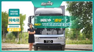 城配小“潘安”？NO! 比亞迪是漂亮的實力派！