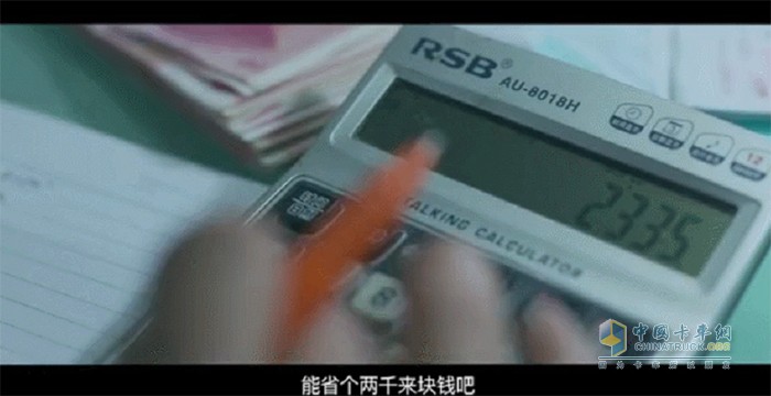玉柴,發(fā)動機
