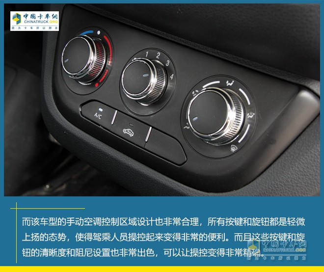 長(zhǎng)安凱程 長(zhǎng)安神騏PLUS 長(zhǎng)安星卡PLUS