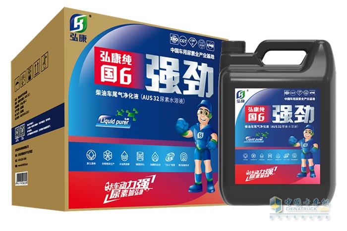 弘康環(huán)保 國(guó)六標(biāo)準(zhǔn) 車用尿素