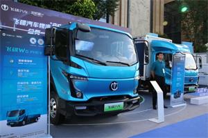 為綠色智慧物流貢獻一份力量 飛碟汽車新能源輕卡亮相第五屆中國新能源汽車產(chǎn)業(yè)大會