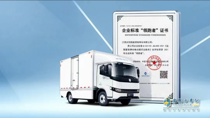 近年來，基于能源安全和環(huán)保戰(zhàn)略，國家相關部門圍繞新能源車的發(fā)展、城市綠色貨運配送、綠色集約高效發(fā)展，出臺了一系列文件，包括在交通運輸領域實現(xiàn)碳達峰的相關方案。在燃油價格持續(xù)高企、“碳達峰、碳中和”市場加政策雙驅動背景下，2022年1-5月，商用車整體銷量124.9萬輛，同比下降46.3%；新能源商用車銷量8.2萬輛，同比上升59.5%。