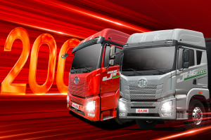 200輛新能源車！解放青汽&大同匯潔隆簽署采購框架協(xié)議！
