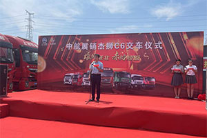以品質(zhì)贏信賴，一批上汽紅巖杰獅LNG牽引車成功交付晉中大客戶