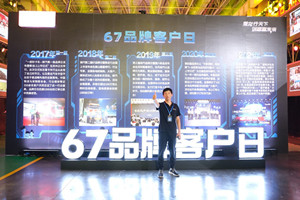 3年多賺8萬  乘龍老友孫向星認(rèn)準(zhǔn)H5超輕版