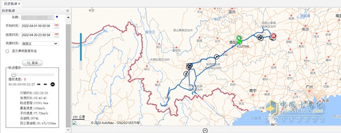 西安康明斯  載貨新明珠 L5000車(chē)型