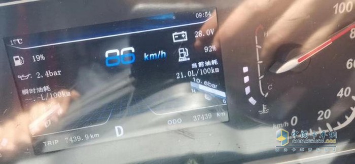 西安康明斯  載貨新明珠 L5000車(chē)型