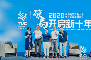 當一汽解放碰上智慧物流，會擦出怎樣的火花？