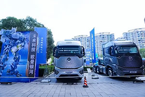 歐曼自動擋重卡“技”壓群雄 節(jié)油領(lǐng)先不止一點