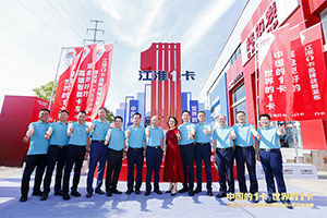 瞄準(zhǔn)世界第一高端智能卡車，江淮1卡引領(lǐng)中國品牌向上發(fā)展