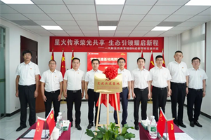 一汽解放西南營銷部&成都青特：同心向黨，共創(chuàng)藍途！