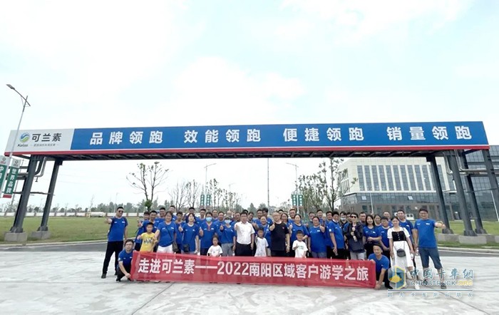 可蘭素,車(chē)用尿素