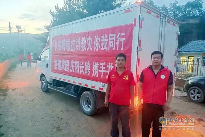 重慶長(zhǎng)安跨越 甘肅長(zhǎng)跨 大愛(ài)無(wú)疆愛(ài)心協(xié)會(huì)