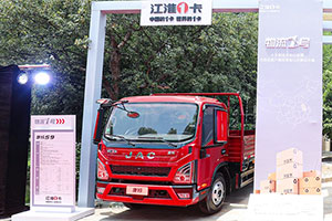 S系首款黃牌車型 江淮1卡康鈴S9物流運輸專家