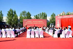 雙喜臨門！北奔重汽“北奔奔馬”子品牌發(fā)布，巴音孟克集團(tuán)千臺(tái)新能源重卡首批發(fā)車