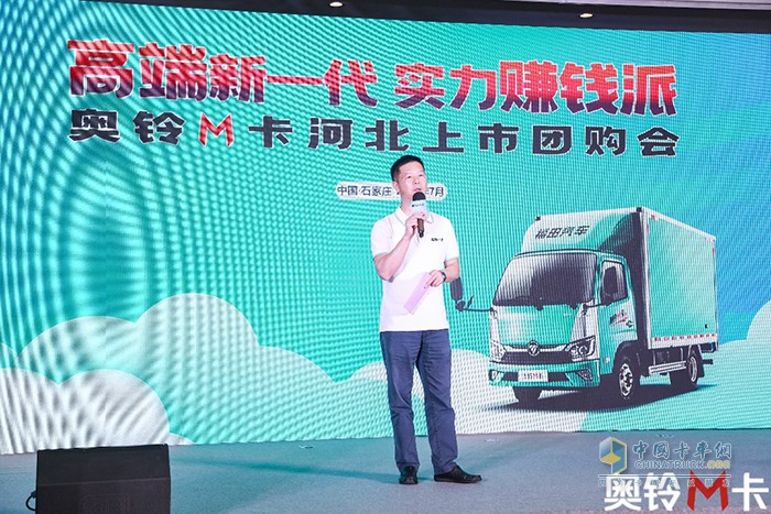 奧鈴首啟河北上市，發(fā)布戰(zhàn)略級(jí)新品