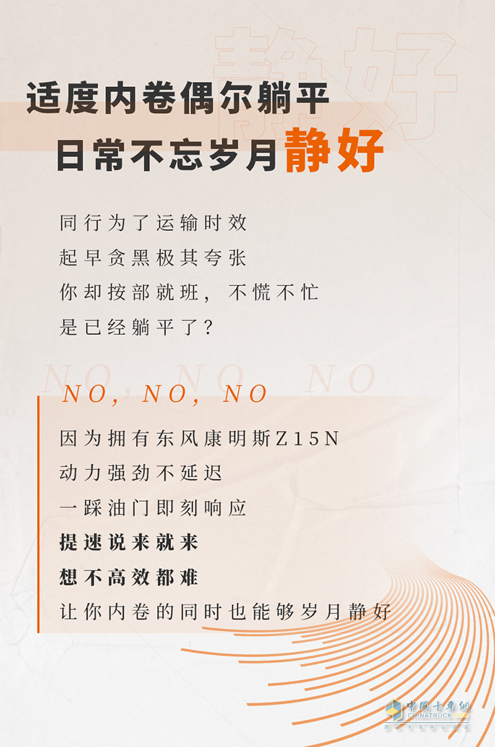 東風康明斯,Z15N,發(fā)動機