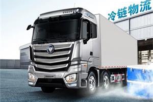 歐曼冷鏈之星，守護舌尖上的美味