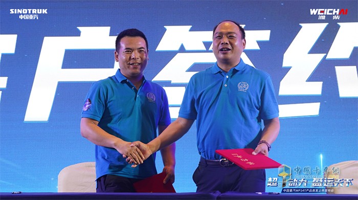 中國重汽 豪沃重卡 濰柴 WP14T發(fā)動(dòng)機(jī)