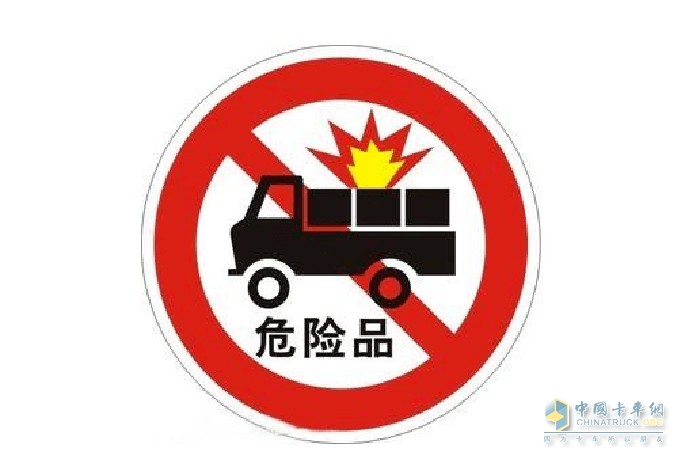 解放卡車 危化品運(yùn)輸 注意事項(xiàng)