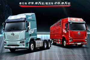 開(kāi)啟屬于卡友的V時(shí)代，乘龍H5V用戶大V招募開(kāi)始！