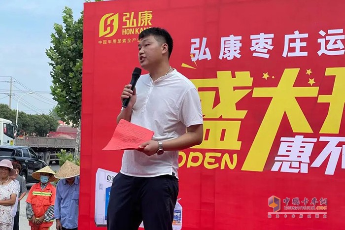 弘康環(huán)保 車用尿素 棗莊運(yùn)營中心
