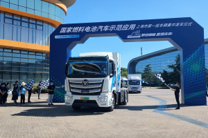 上海首批！智藍(lán)氫燃料電池中、重卡發(fā)車投運(yùn)引領(lǐng)示范應(yīng)用