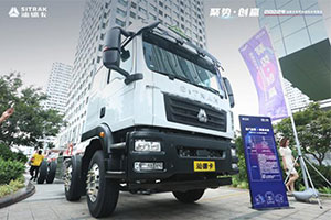 聚勢·創(chuàng)贏-泰山腳下的這場年中會為您帶來“?！毕硎⒀?！