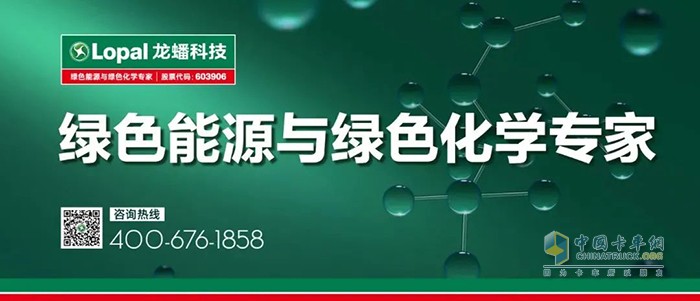 龍蟠科技 潤滑油