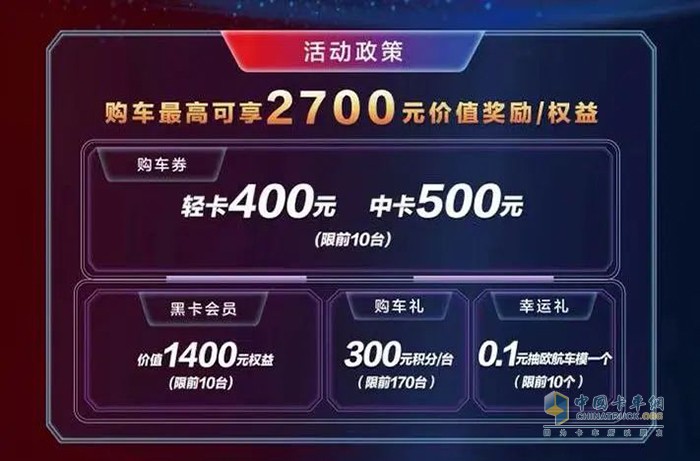 福田歐航歐馬可 828 超級(jí)購(gòu)物節(jié) 專屬優(yōu)惠活動(dòng)