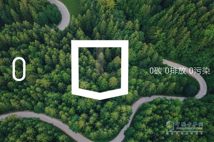 吉利新能源商用車(chē) 遠(yuǎn)程汽車(chē) 換電重卡