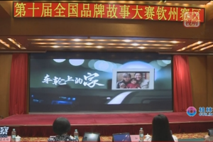 百里挑一，摘得桂冠，乘龍兩部微電影都講了什么？